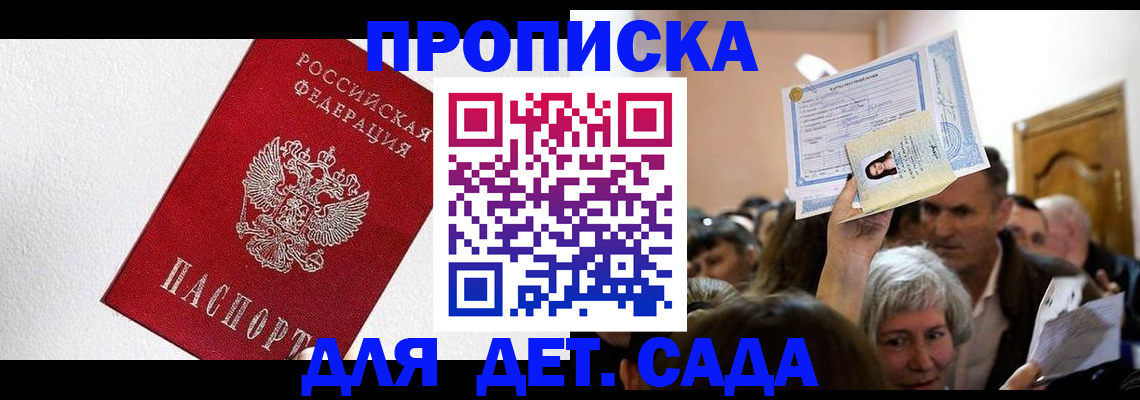 форма 3 в Шадринске